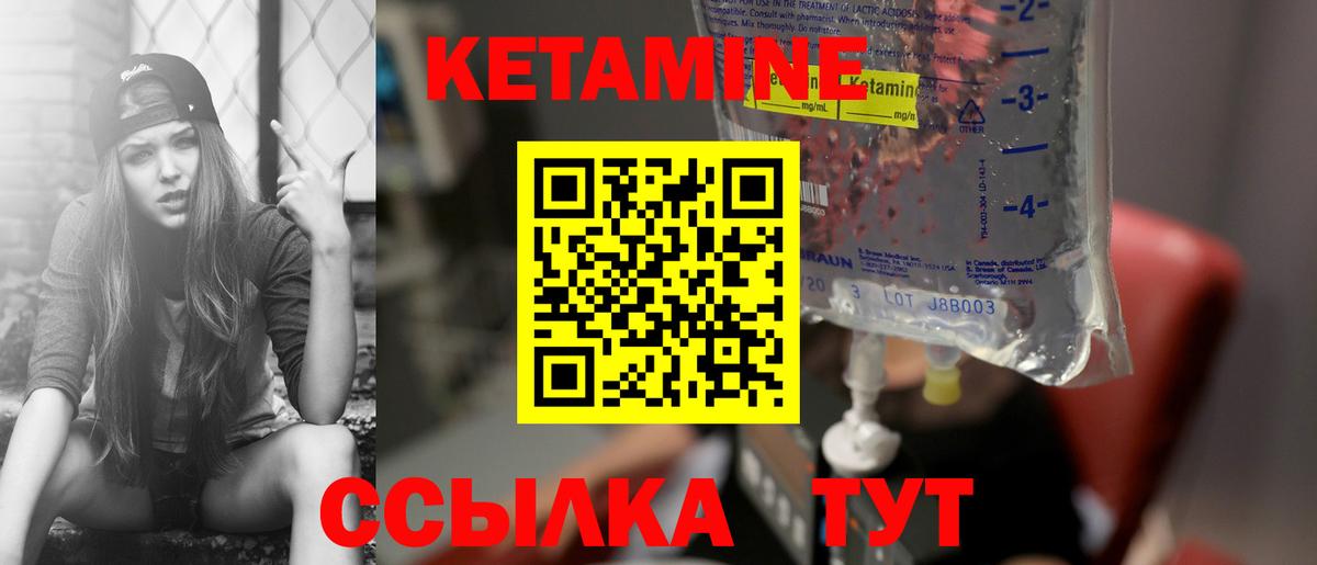 Сосновый Бор  Кетамин VHQ  hydra онион  КЕТАМИН VHQ  Вход с VPN 