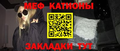 мдма Можайск