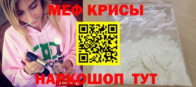 прущие крисы Можга