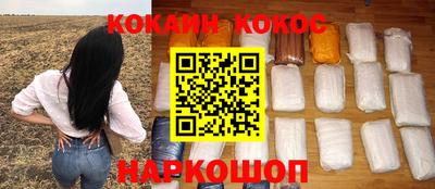 соль ск Моздок