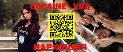каннабис Наро-Фоминск