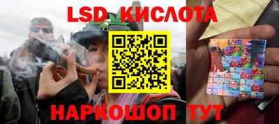 соль ск Моздок