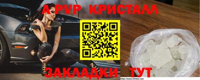 прущие крисы Можга