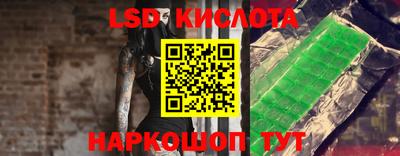соль ск Моздок