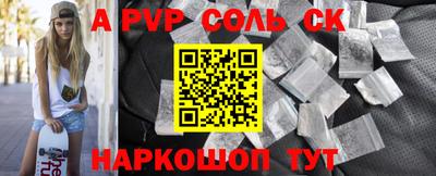 прущие крисы Можга