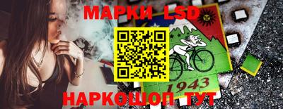 каннабис Наро-Фоминск
