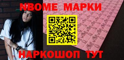 мдма Можайск