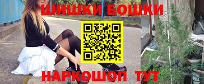 каннабис Наро-Фоминск