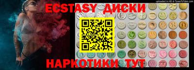 мдма Можайск