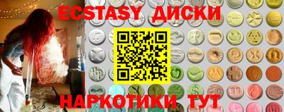 прущие крисы Можга