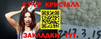 прущая мука Нальчик