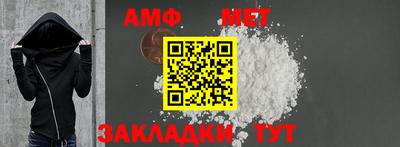 соль ск Моздок