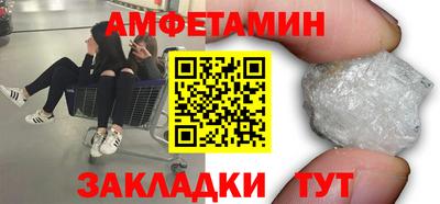 соль ск Моздок