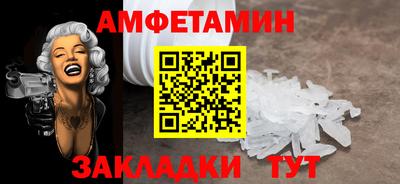 соль ск Моздок