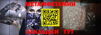 соль ск Моздок