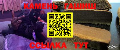 соль ск Моздок