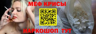 прущие крисы Можга
