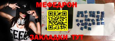 прущие крисы Можга
