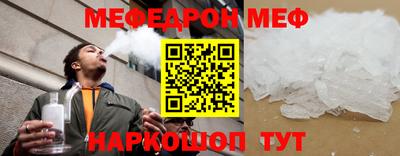 мдма Можайск