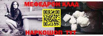 каннабис Наро-Фоминск