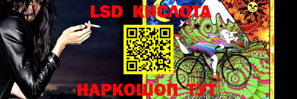 Лсд 25 экстази ecstasy Сосновый Бор