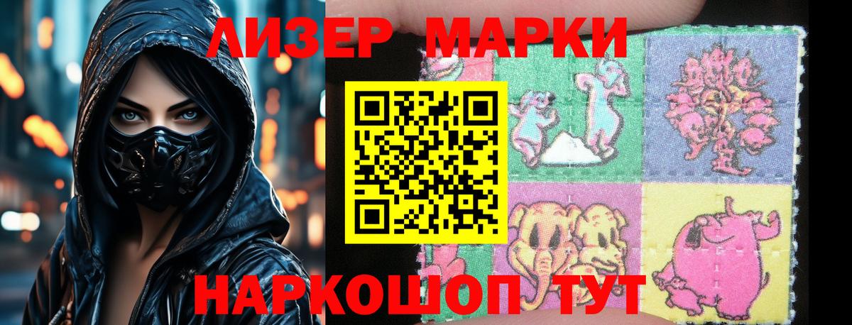 Канабис  Альфа ПВП СОЛЬ   Cocaine  ГАШИШ  Бошки Шишки  Сосновый Бор  Вход с VPN  МЕФ  