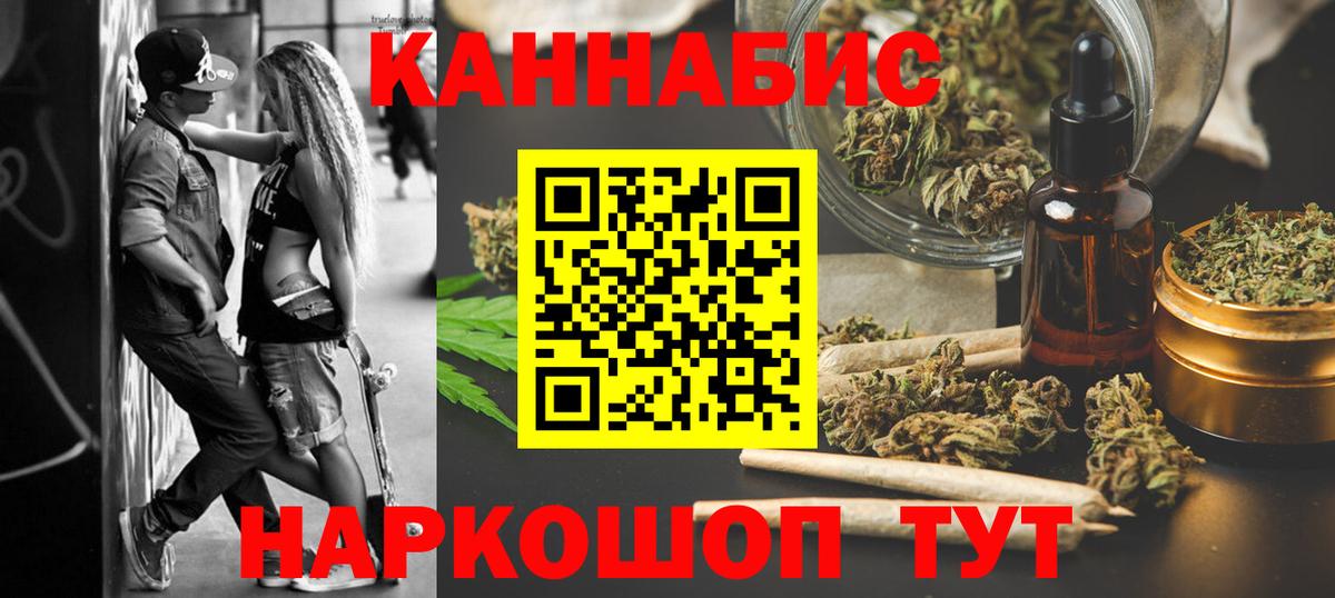 Шишки марихуана конопля Сосновый Бор