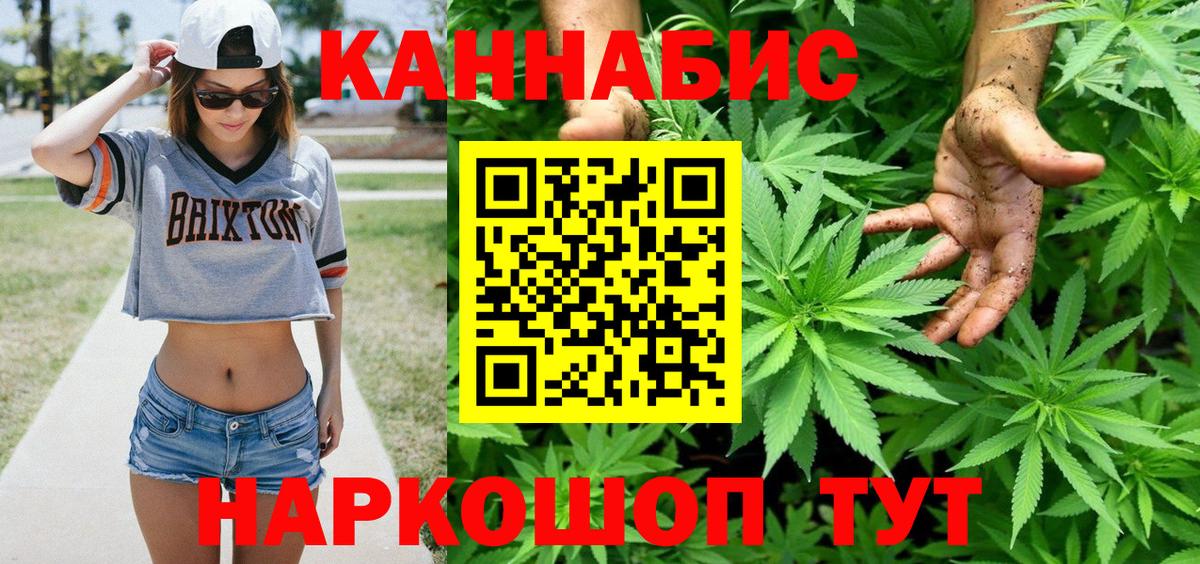Шишки марихуана THC 21%  Вход с VPN  МАРИХУАНА Bruce Banner  Сосновый Бор  Конопля Bruce Banner  Бошки марихуана AK-47 